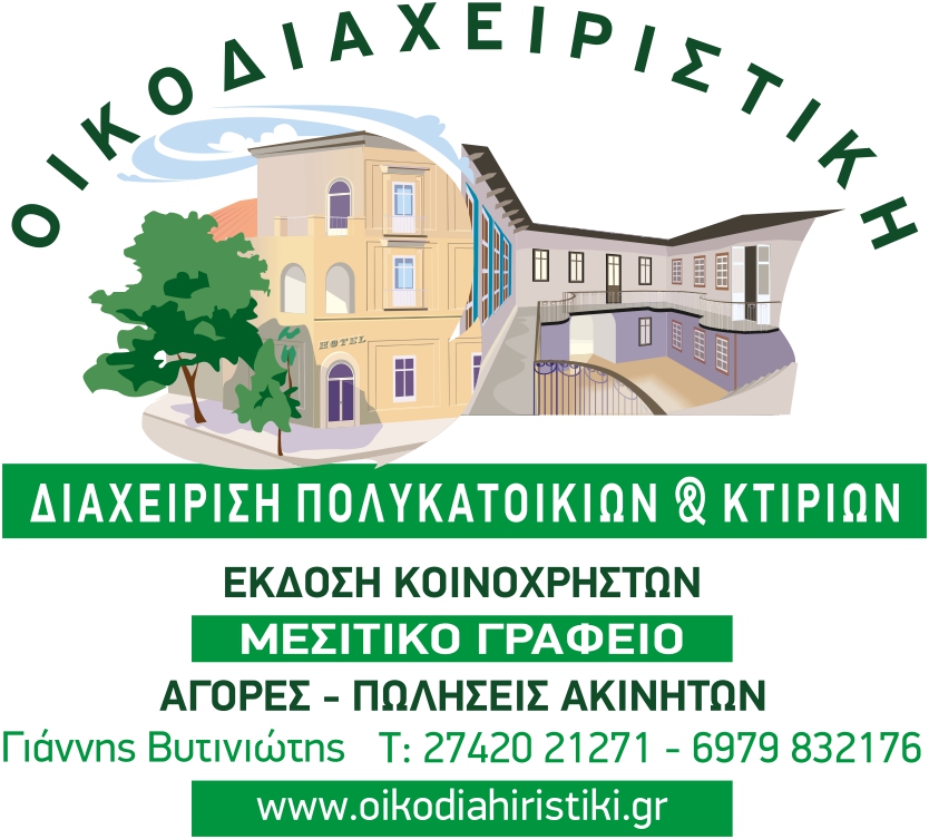 LOGO NEW 2023_page-0001.jpg